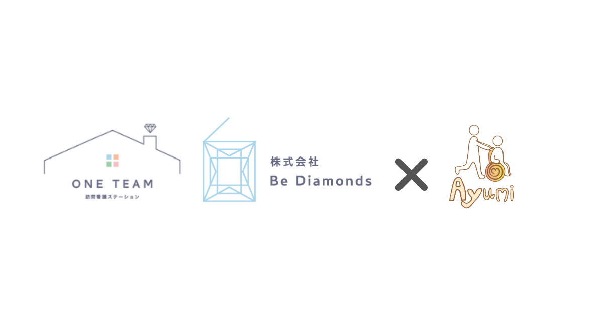 株式会社　Be Diamonds-サムネイル